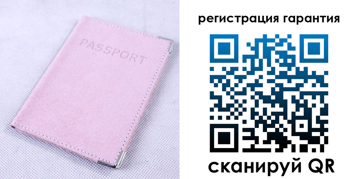 временная регистрация для всех в Твери