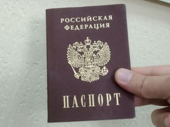 прописка в Твери
